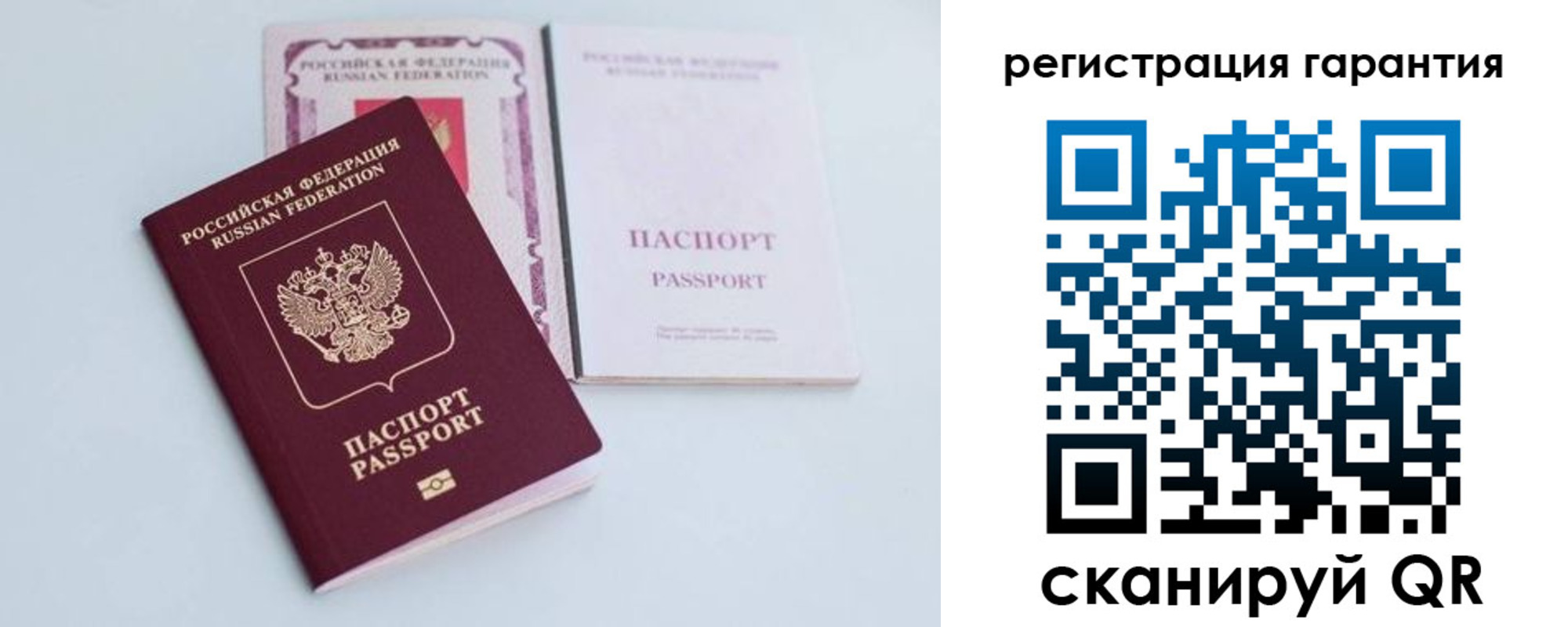временная регистрация собственник в Борисоглебске