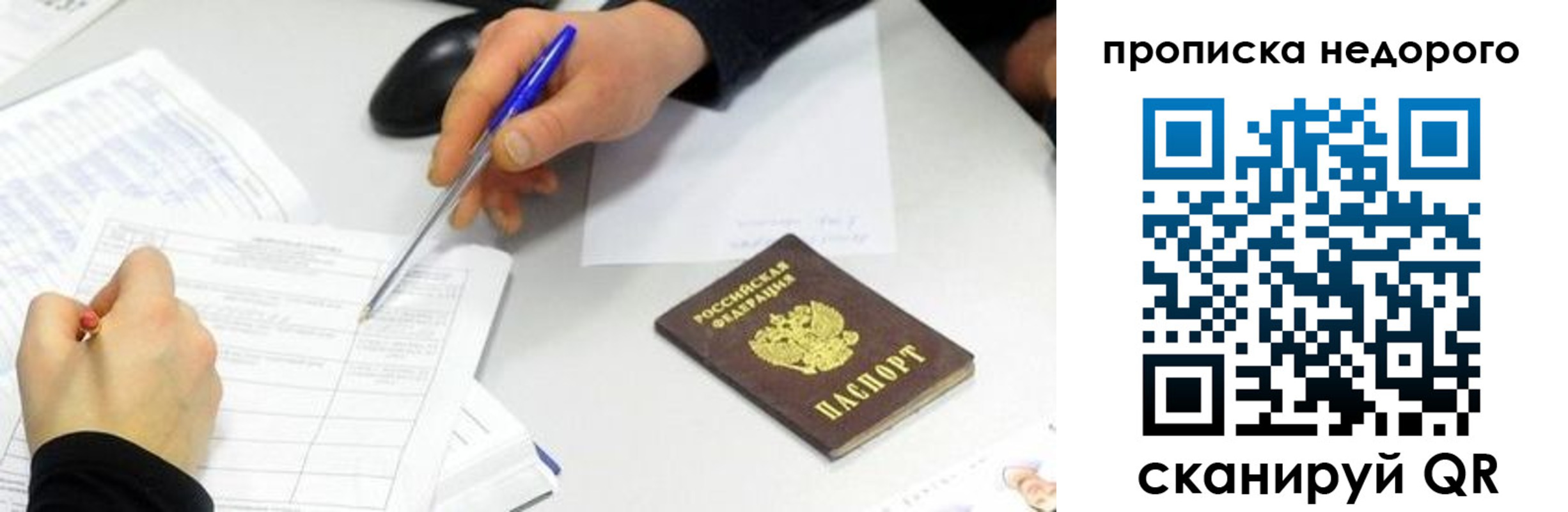 регистрация для дет. сада в Борисоглебске